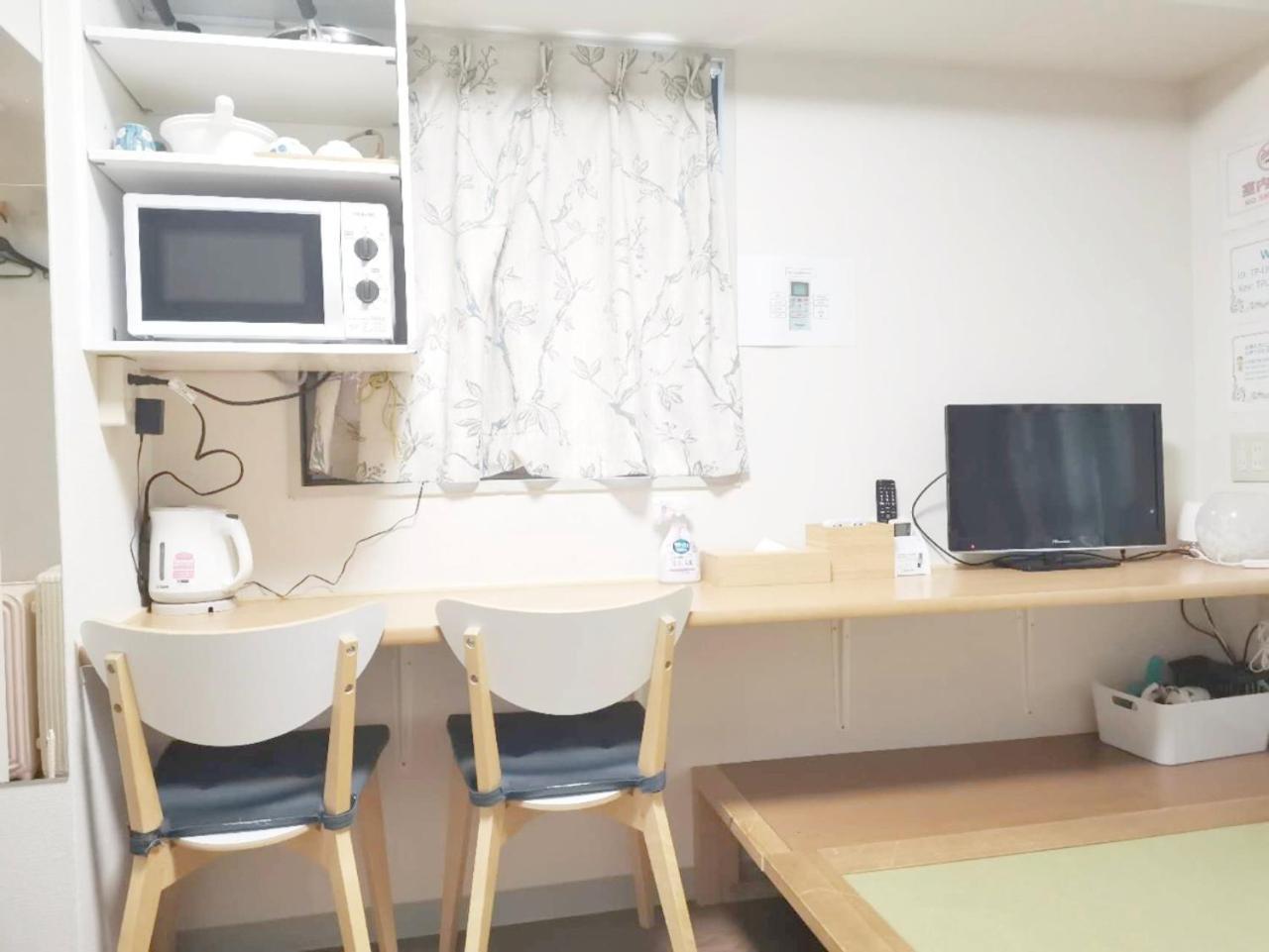 Kiki Lm -- Self Check-In -- Room Number & Password Is In The Following Email Tokio Exterior foto